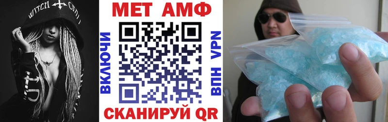 АМФЕТАМИН 98%  наркошоп  Берёзовский 
