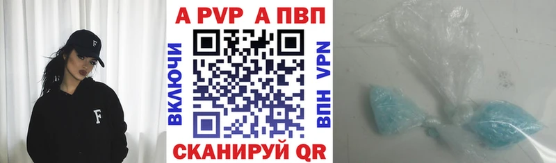 A-PVP СК  Берёзовский 