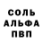 АМФЕТАМИН VHQ FRIL STIP