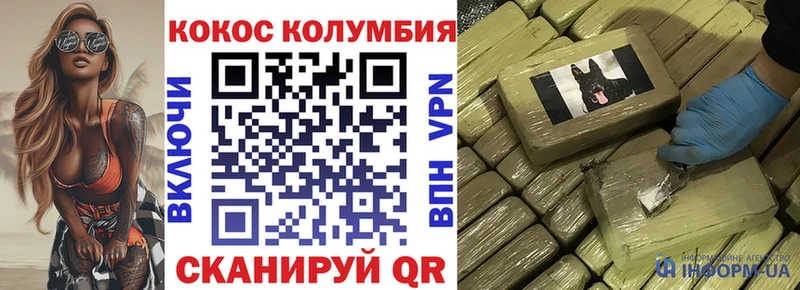 Кокаин Перу  Берёзовский 