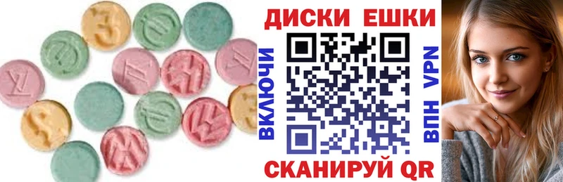 MEGA как зайти где продают Берёзовский Ecstasy VHQ