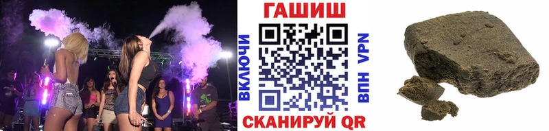 Гашиш AMNESIA HAZE  наркошоп  Берёзовский 