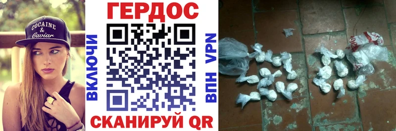 Героин Heroin Берёзовский