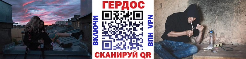 Героин VHQ Берёзовский