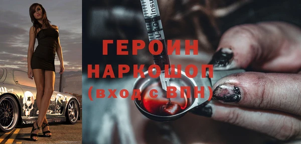 прущие грибы Баксан
