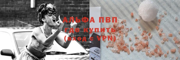 Альфа ПВП Балахна