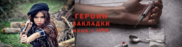 прущие грибы Баксан