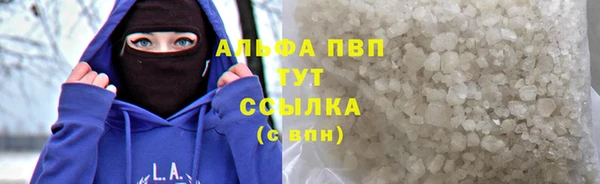 apvp Балабаново