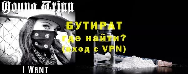 прущие грибы Баксан