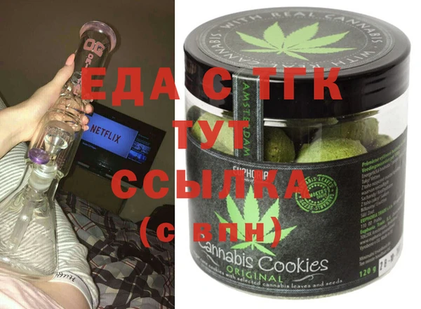 прущие грибы Баксан