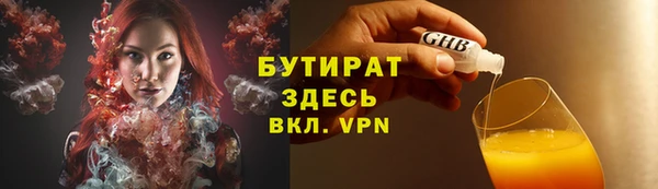 прущие грибы Баксан