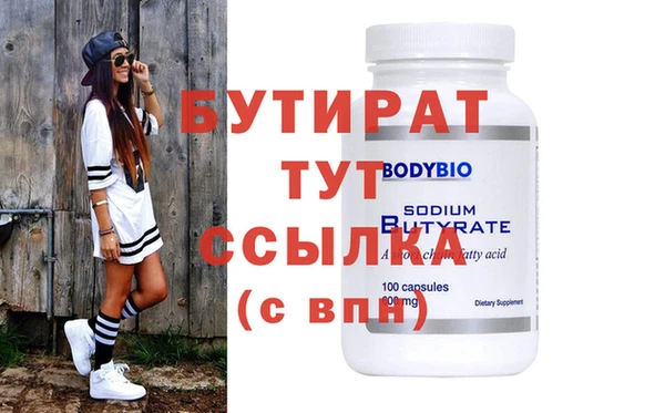 apvp Балабаново