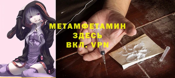 Альфа ПВП Балахна