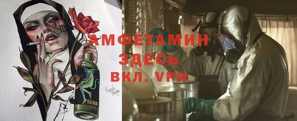 Альфа ПВП Балахна