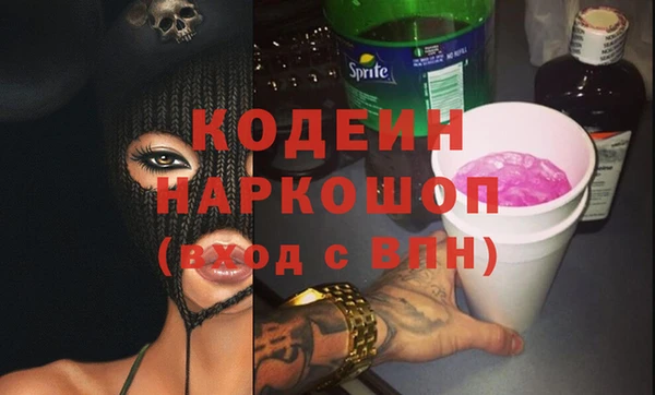 прущие грибы Баксан