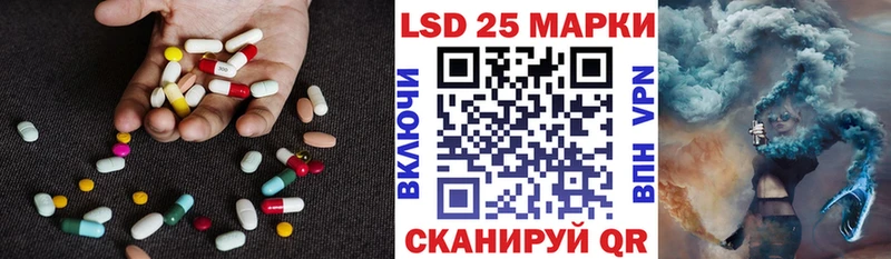 ЛСД экстази кислота  Берёзовский 