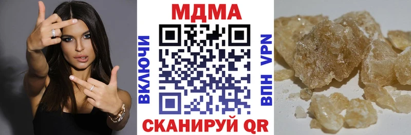 МДМА VHQ купить закладку Берёзовский