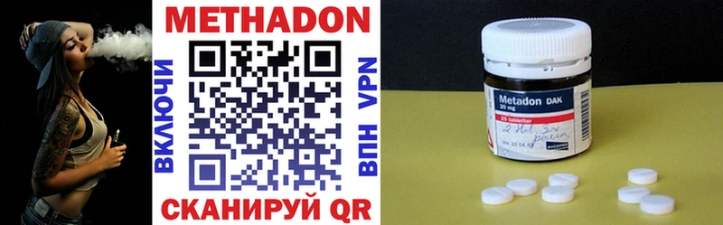 гидра Берёзовский Метадон мёд цена