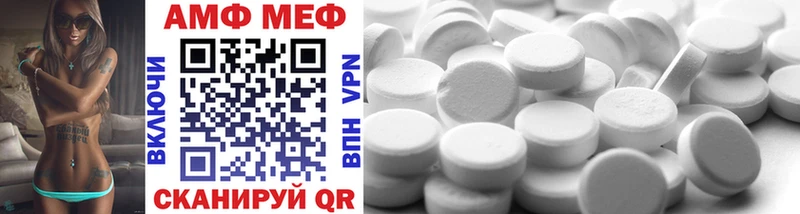 Метамфетамин Methamphetamine  Берёзовский 