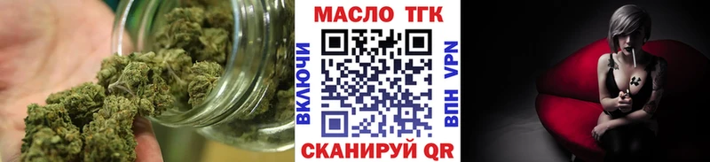 ТГК вейп  цена   Берёзовский 